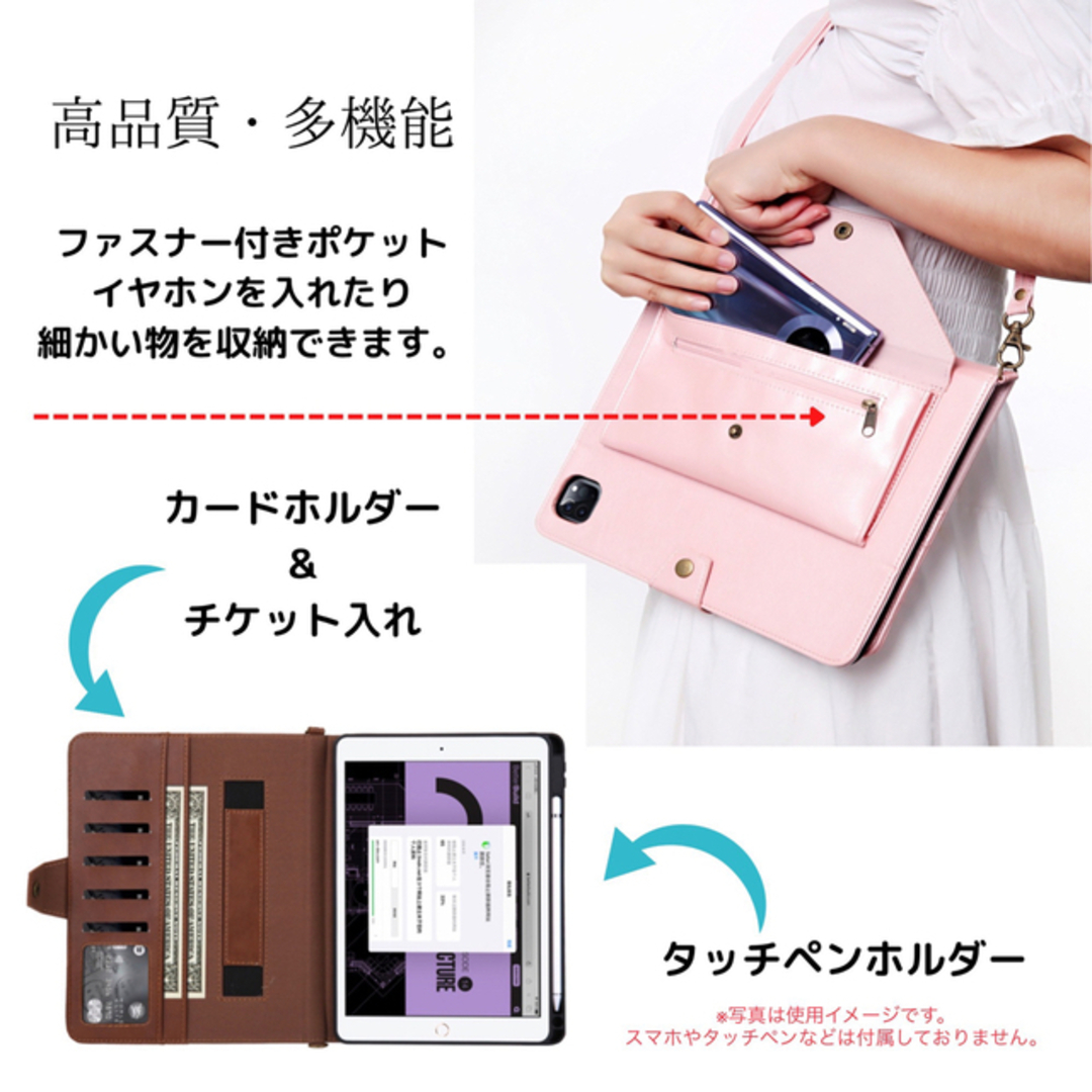 iPadカバー ショルダー 斜め 肩掛け 収納 mini 9.7 10.2 紺 スマホ/家電/カメラのスマホアクセサリー(iPadケース)の商品写真