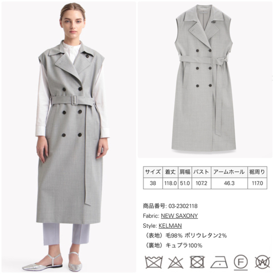 theory luxe 22AW Kelman トレンチベスト　ロングジレ　黒