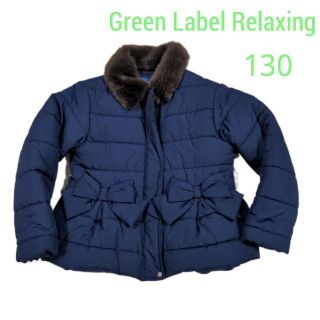 ユナイテッドアローズグリーンレーベルリラクシング(UNITED ARROWS green label relaxing)のGREEN LABEL RELAXING ブルゾン　リボン付き　130cm(ジャケット/上着)