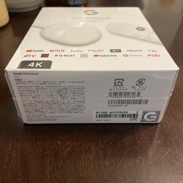 Google Chromecast 4K 新品未開封 3