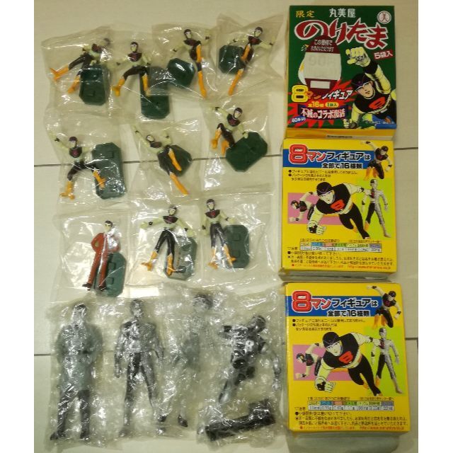 レア】エイトマン完全復刻版リアルフィギュア全4種+丸美屋 レア】エイトマン完全復刻版リアルフィギュア全4種+丸美屋