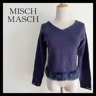 ミッシュマッシュ(MISCH MASCH)の新品未使用★ミッシュマッシュ ニット ネイビー ビジュー ファー フェミニン(ニット/セーター)