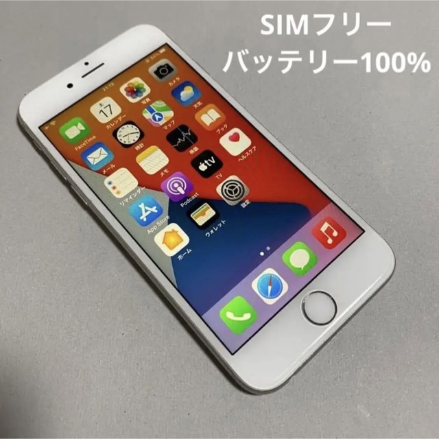 スマートフォン本体【送料込み】iPhone 6s Silver 64 GB SIMフリー