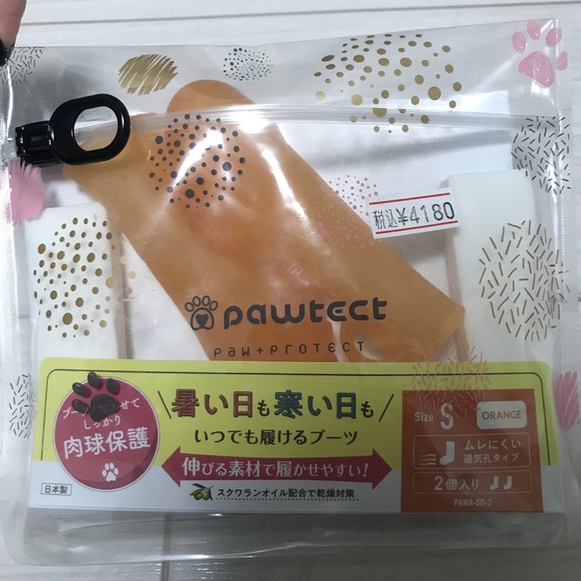 試着のみ❣️パウテクト　犬用オールシーズンブーツ その他のペット用品(犬)の商品写真