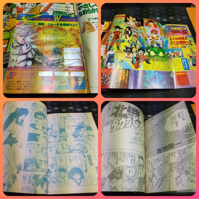 集英社 - 週刊少年ジャンプ 1989年18号※ドラゴンボール表紙 ポスター