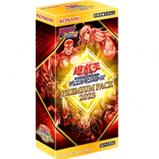 ジャンプフェスタ 遊戯王　PREMIUM PACK 2023 ×6ボックス