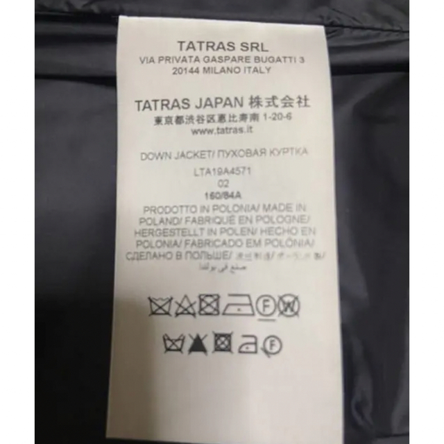 TATRAS(タトラス)LAVIANA 02 美品 ギャランティカード有