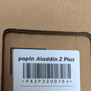 popIn Aladdin 2　領収書付き
