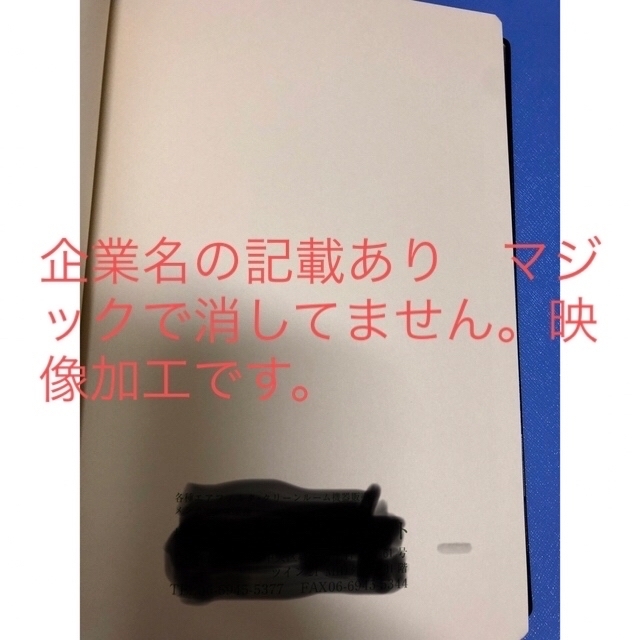 日本能率協会(ニホンノウリツキョウカイ)のNOLTY 能率手帳A5 月間ブロック(黒) メンズのファッション小物(手帳)の商品写真