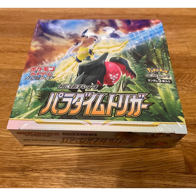 シュリンク付き!パラダイムトリガー 新品未開封 5ボックス