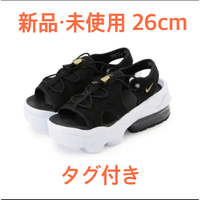 【最後のお値下げ】NIKE/ナイキ ココサンダル 26cm