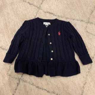 ラルフローレン(Ralph Lauren)の【こう様専用】ラルフローレン　カーディガン(カーディガン/ボレロ)