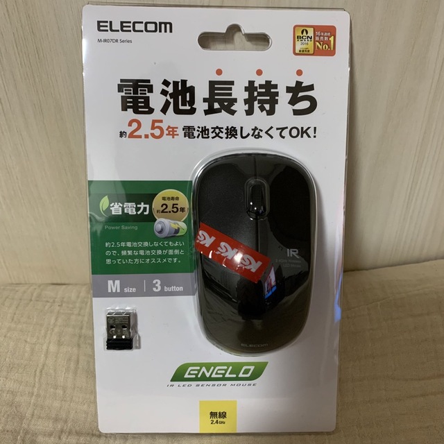 ELECOM(エレコム)の【電池長持ち2.5年】無線　マウス　新品未使用✨ スマホ/家電/カメラのPC/タブレット(PC周辺機器)の商品写真