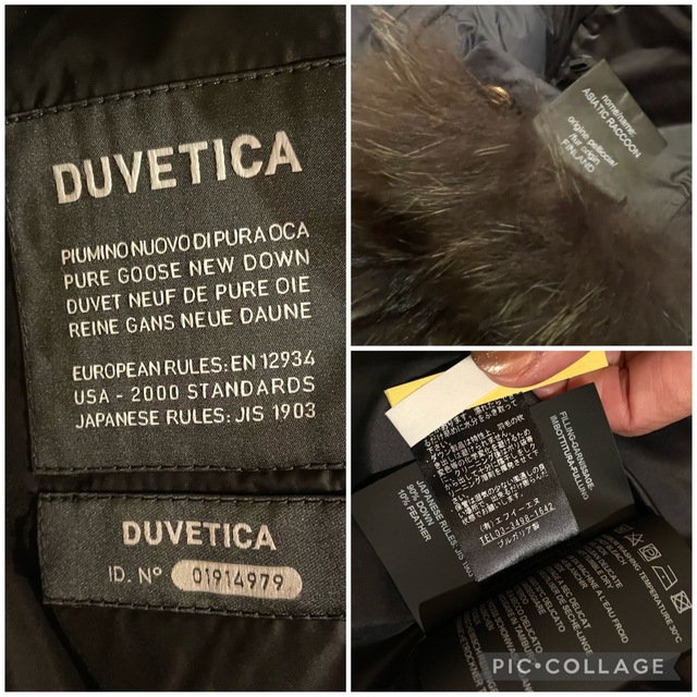 DUVETICA(デュベティカ)のタグ付美品◆デュベティカ DUVETICA チェレブロス BLUE NAVY レディースのジャケット/アウター(ダウンジャケット)の商品写真