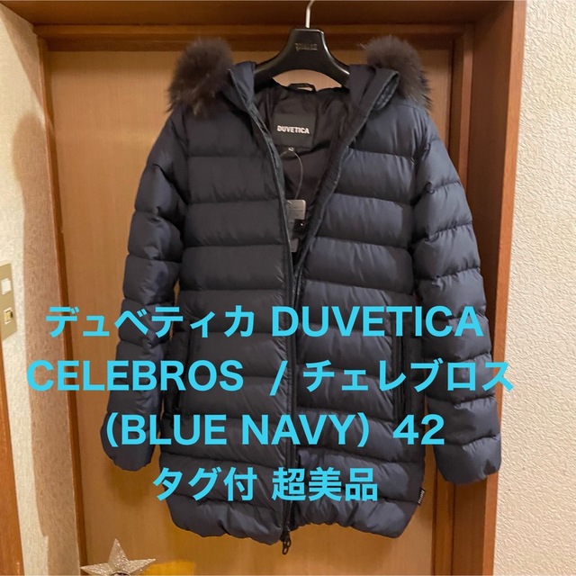 DUVETICA(デュベティカ)のタグ付美品◆デュベティカ DUVETICA チェレブロス BLUE NAVY レディースのジャケット/アウター(ダウンジャケット)の商品写真