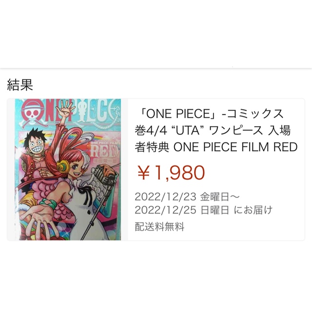 ワンピース　ONE PIECE 1-100巻、0巻、4/4巻