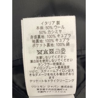 極美品 ダンヒル ウールカシミヤコート 黒LL | isott2022.com