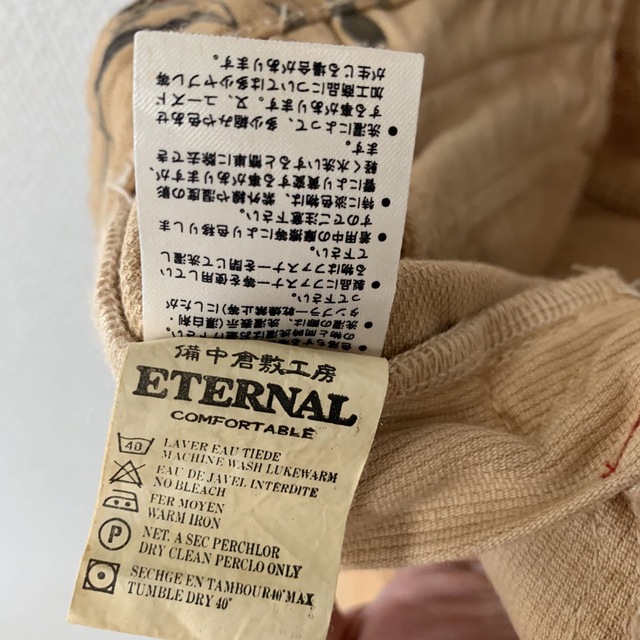ETERNAL(エターナルジーンズ)のETERNAL 倉 備中倉敷工房 日本製 和柄 ダメージ加工　綿パン　メンズ メンズのパンツ(その他)の商品写真