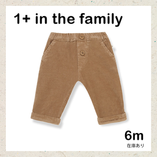 コドモビームス(こども ビームス)の1+ in the family / ARTAL pants 6m(パンツ)