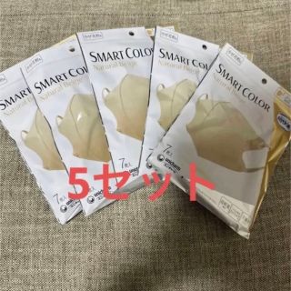 ユニチャーム(Unicharm)の【新品未使用】スマートカラーベージュ　5セット(日用品/生活雑貨)