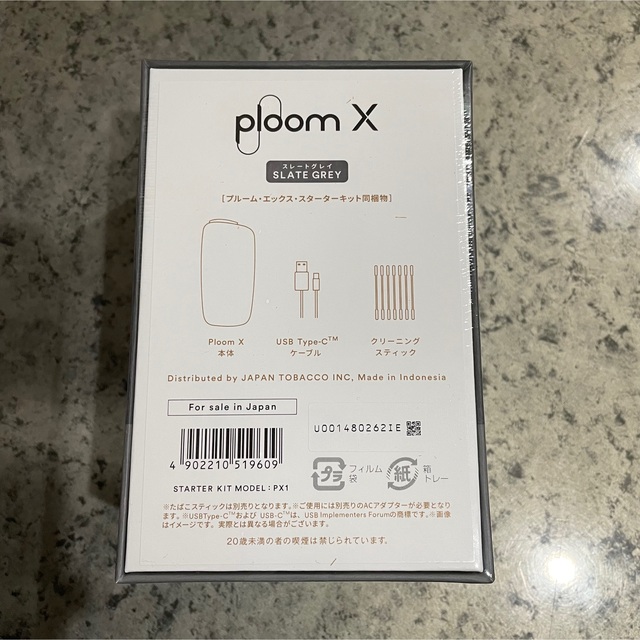 PloomTECH(プルームテック)の新品　ploom x スターターキット　グレー　プルームx メンズのファッション小物(タバコグッズ)の商品写真