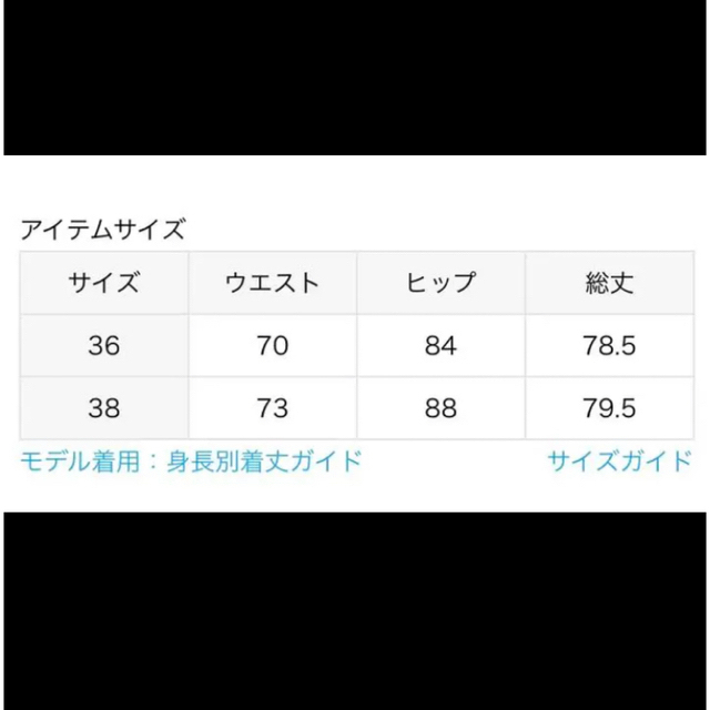 DEUXIEME CLASSE(ドゥーズィエムクラス)のEVERYDAY I LIKE. タイトスカート　ドゥーズィエムクラス レディースのスカート(ロングスカート)の商品写真