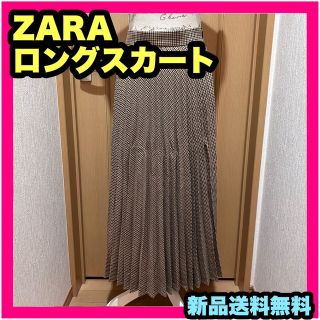 ザラ(ZARA)の新品 ZARA ザラ ロングスカート  レディース チェックスカート おしゃれ(ロングスカート)