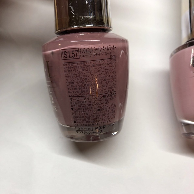 OPI(オーピーアイ)のOPI インフィニットシャイン　ネイルラッカー　ISL45 ISL57 コスメ/美容のネイル(マニキュア)の商品写真