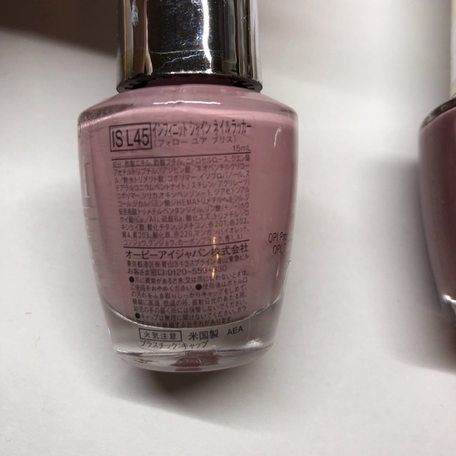 OPI(オーピーアイ)のOPI インフィニットシャイン　ネイルラッカー　ISL45 ISL57 コスメ/美容のネイル(マニキュア)の商品写真