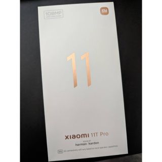 アンドロイド(ANDROID)の【中古美品】Xiaomi 11T Pro 128G ムーンライトホワイト(スマートフォン本体)