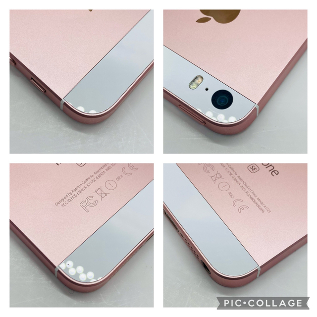 iPhone - iPhone SE Rose Gold 128 GB SIMフリーの通販 by ダチュラと ...