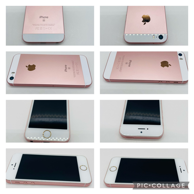 iPhone - iPhone SE Rose Gold 128 GB SIMフリーの通販 by ダチュラと ...