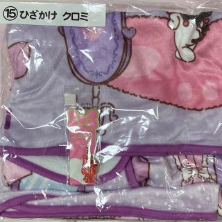 サンリオ(サンリオ)のクロミ マイメロディ まとめ売り(キャラクターグッズ)