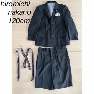 ヒロミチナカノ(HIROMICHI NAKANO)の●miiisaaaaki様専用⚫︎hiromichi nakano スーツ120(ドレス/フォーマル)