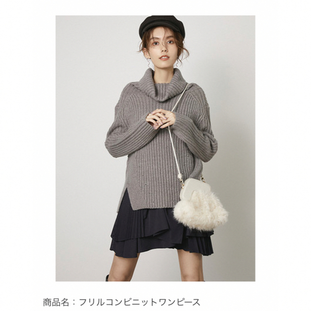snidel フリルコンビニットワンピース グレー オンライン限定 - ミニ ... 【ONLINE限定】フリルコンビニットワンピース GRY
