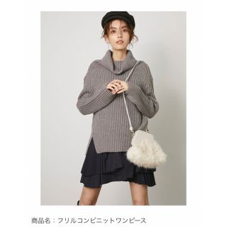 人気完売！フリルコンビニットワンピース1