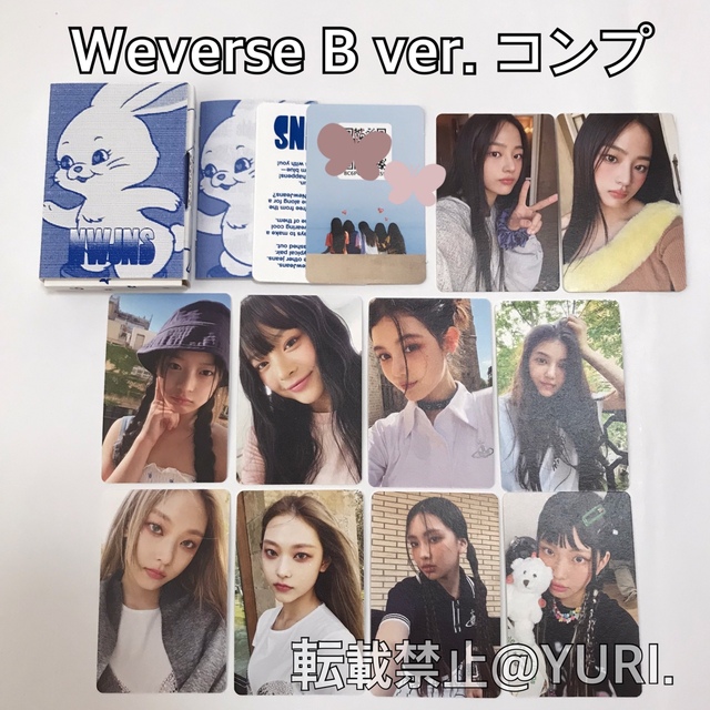 New Jeans Weverse Albums B Ver. セット | フリマアプリ ラクマ