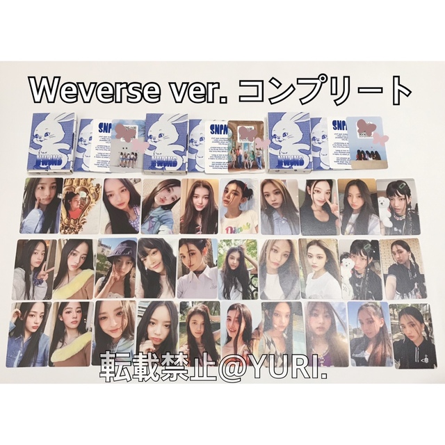 CDNew Jeans Weverse Albums Ver. コンプリート セット