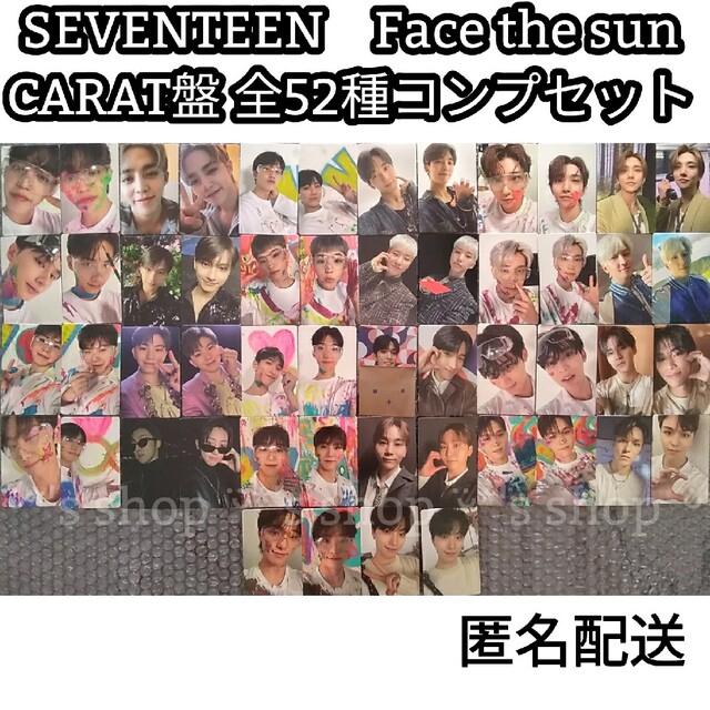 SEVENTEEN face the sun ドギョム トレカ コンプ セット - K-POP/アジア