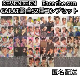 SEVENTEEN Heaven carat盤 トレカ 52種コンプ　⑭