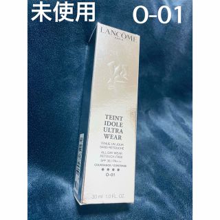 ランコム(LANCOME)のランコム　タンイドル ウルトラ ウェア リキッド(ファンデーション)