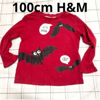 エイチアンドエム(H&M)の100cm H&M ロンT(Tシャツ/カットソー)