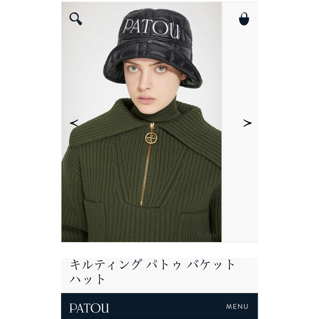 お値下げしました✨PATOU パトゥ キルティングバケットハット 帽子-