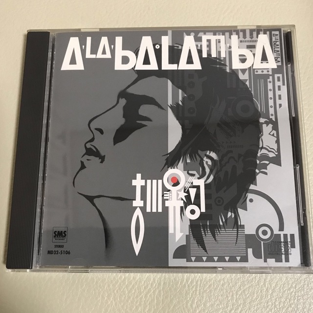 吉川晃司 / A-LA-BA•LA-M-BA  エンタメ/ホビーのCD(ポップス/ロック(邦楽))の商品写真