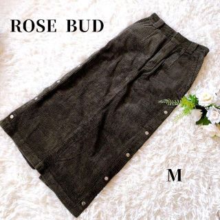 ローズバッド(ROSE BUD)のROSE BUD　ローズバッド　コーデュロイ　ロングスカート　ブラウンカーキ　M(ロングスカート)