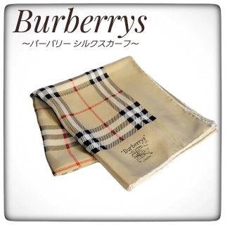 バーバリー(BURBERRY)の【Burberrys】シルク100% レア スカーフ ノバチェック ホースロゴ(バンダナ/スカーフ)