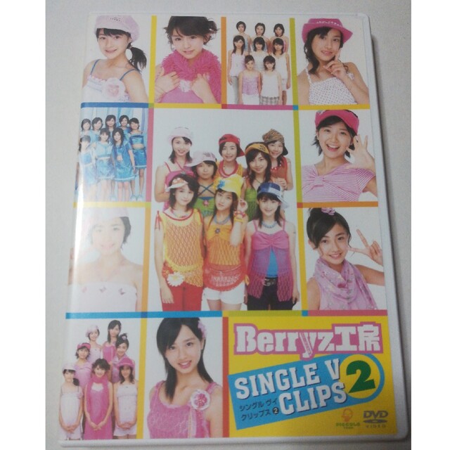 Berryz工房シングルVクリップス2 DVD