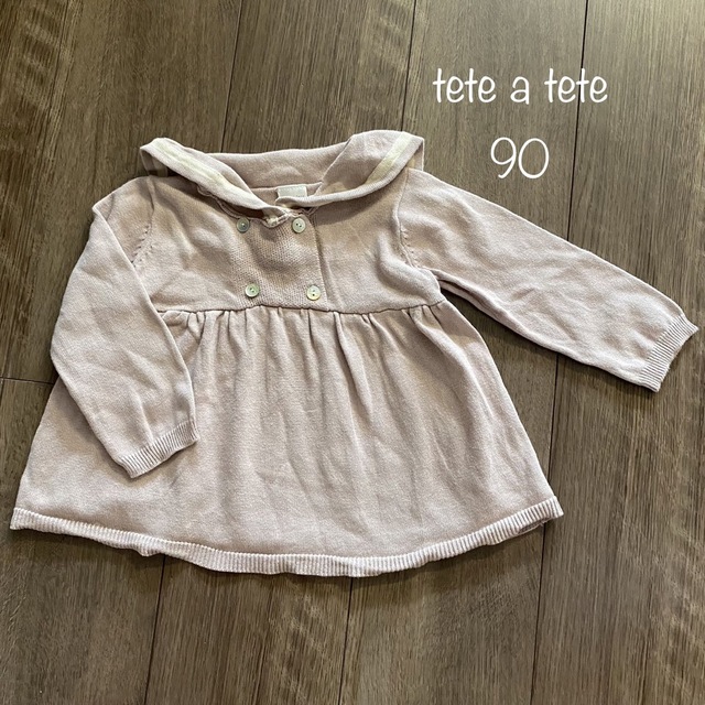 tete a tete 90から