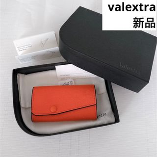 ヴァレクストラ(Valextra)のvalextra ヴァレクストラ　6連フック　鍵入れ　キーホルダー　キーケース(キーケース)