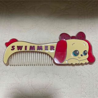 スイマー(SWIMMER)のSWIMMER  スイマー  くし(ヘアブラシ/クシ)